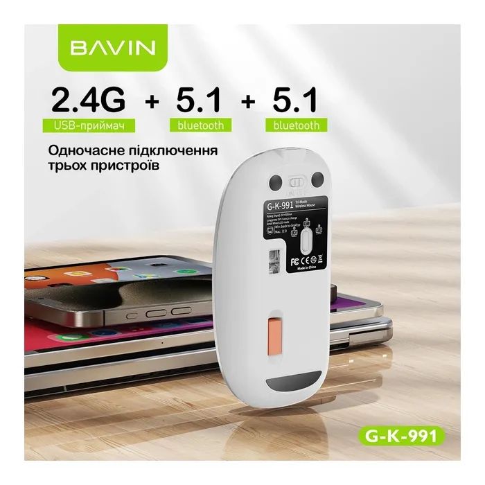Мышка BAVIN G-K-991 RGB Wireless/Bluetooth Black (G-K-991-BK) изображение 8