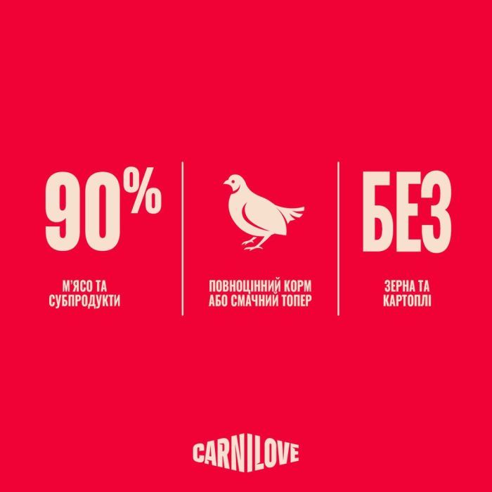 Влажный корм для кошек Carnilove Gravy Quail with Dandelion Sterilised 85 г (8595602584642) изображение 6