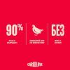 Влажный корм для кошек Carnilove Gravy Quail with Dandelion Sterilised 85 г (8595602584642) изображение 6