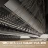 Пылесос Dreame D30 Ultra White (RTD31TE) изображение 12