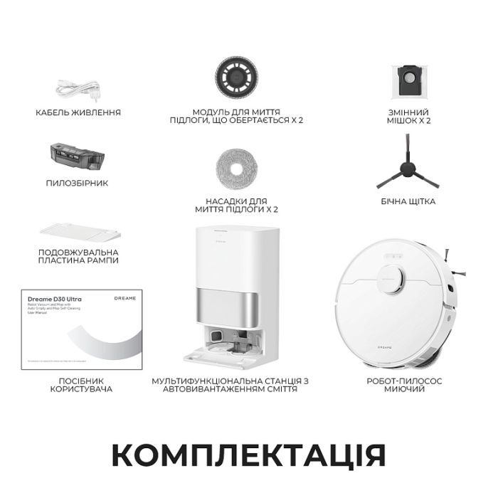Пылесос Dreame D30 Ultra White (RTD31TE) изображение 2