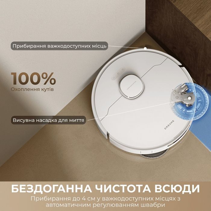 Пылесос Dreame D30 Ultra White (RTD31TE) изображение 9