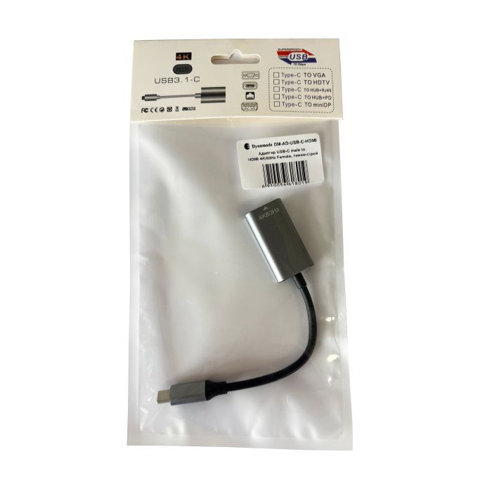 Переходник USB-C to HDMI F USB 3.0 4K60Hz dark gray Dynamode (DM-AD-USB-C-HDMI) изображение 8
