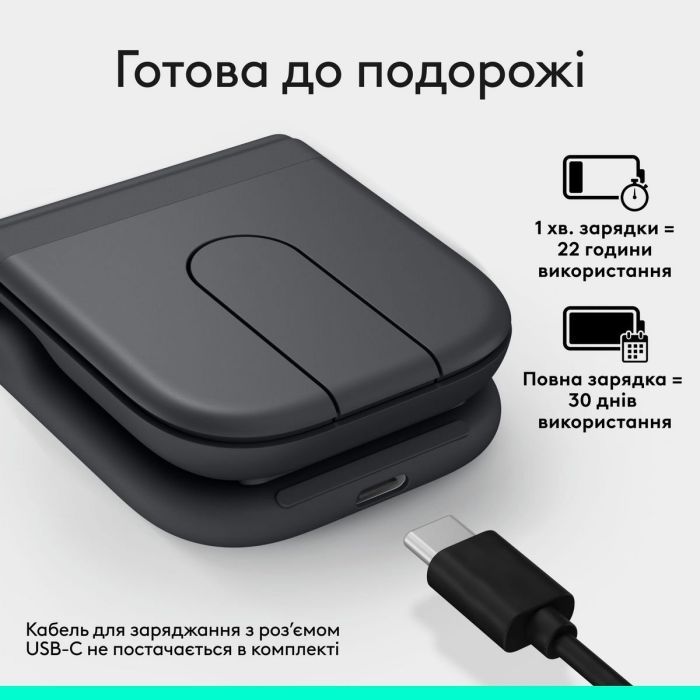 Мышка Logitech Mobi Fold Bluetooth Graphite (910-007604) изображение 5