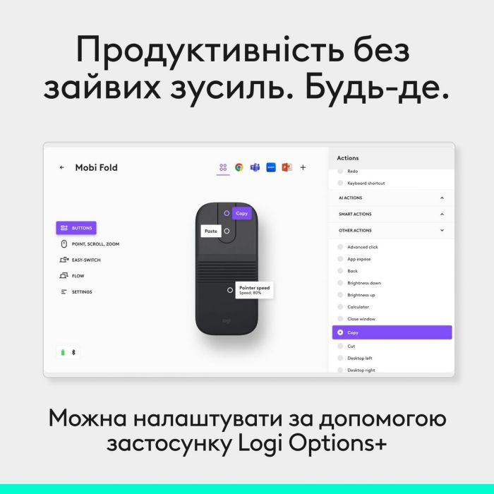 Мышка Logitech Mobi Fold Bluetooth Graphite (910-007604) изображение 8