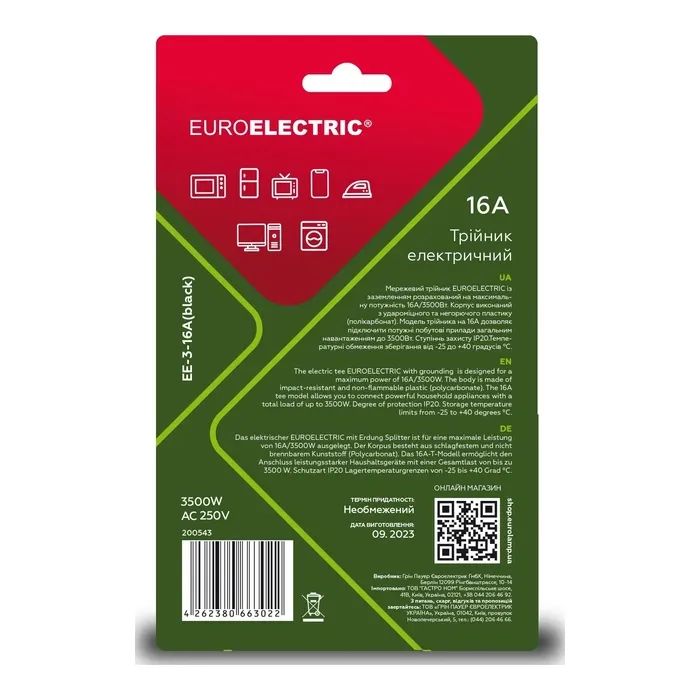 Сетевой разветвитель EUROELECTRIC X3 16А Black с заземлением (EE-3-16A(black)) изображение 4