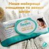 Детские влажные салфетки Pampers Aqua Soft Touch 15x60 шт (900 шт) (8006530140232) изображение 2