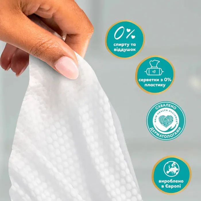 Детские влажные салфетки Pampers Aqua Soft Touch 15x60 шт (900 шт) (8006530140232) изображение 3