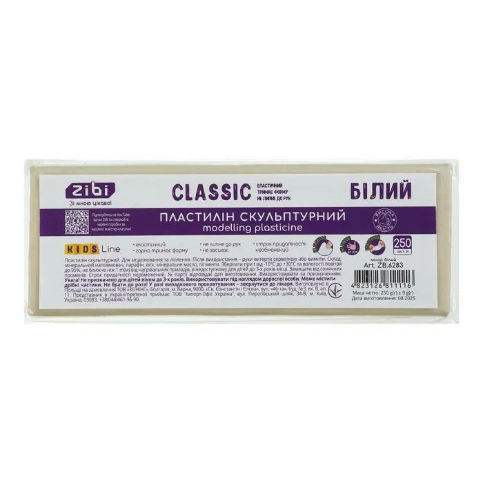 Пластилин ZiBi KIDS Line -2 скульптурний CLASSIC білий, 250 г (ZB.6283)