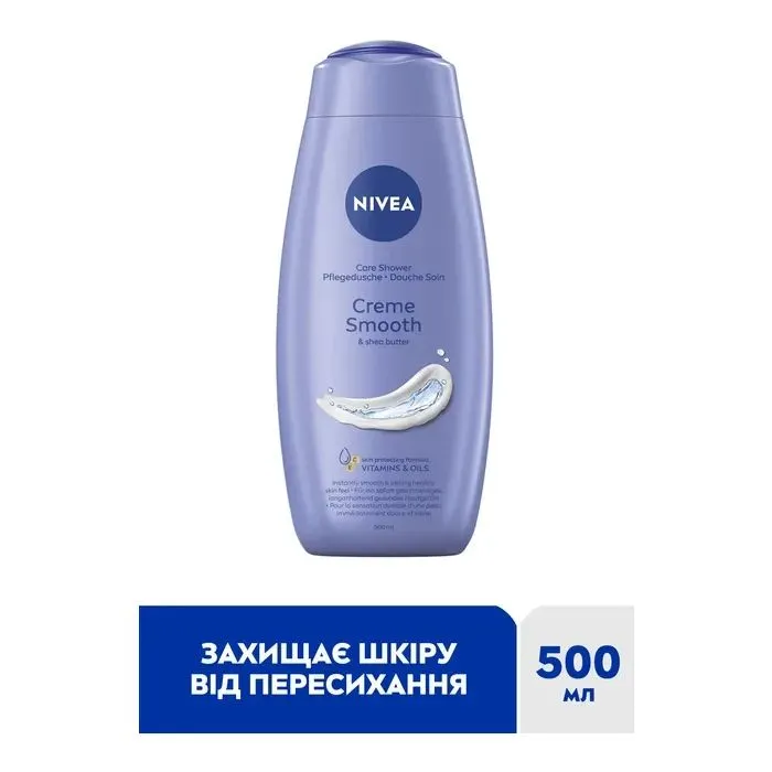 Гель для душа Nivea Crème Smooth & Shea Butter 500 мл (9005800243788) изображение 3