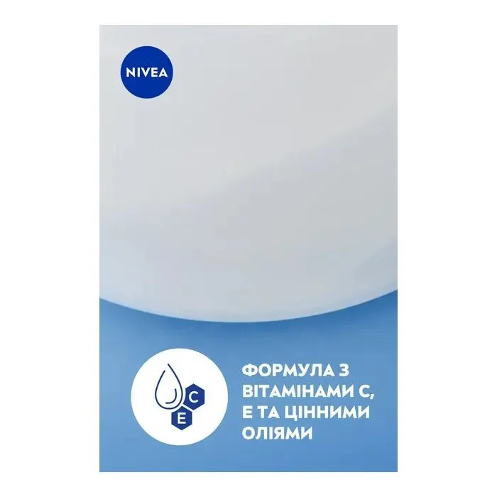Гель для душа Nivea Crème Smooth & Shea Butter 500 мл (9005800243788) изображение 6