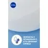 Гель для душа Nivea Crème Smooth & Shea Butter 500 мл (9005800243788) изображение 6
