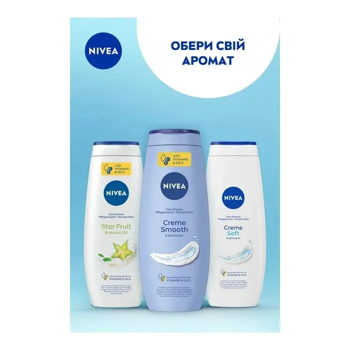 Гель для душа Nivea Crème Smooth & Shea Butter 500 мл (9005800243788) изображение 7