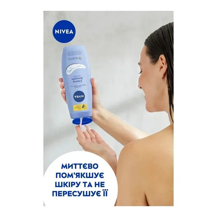 Гель для душа Nivea Crème Smooth & Shea Butter 500 мл (9005800243788) изображение 8
