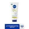 Крем для рук Nivea Q10 Anti-Age Hand Cream 100 мл (9005800398808) зображення 2