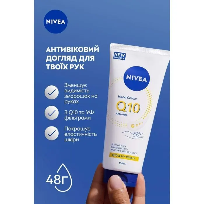 Крем для рук Nivea Q10 Anti-Age Hand Cream 100 мл (9005800398808) зображення 3