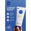 Крем для рук Nivea Q10 Anti-Age Hand Cream 100 мл (9005800398808) зображення 3