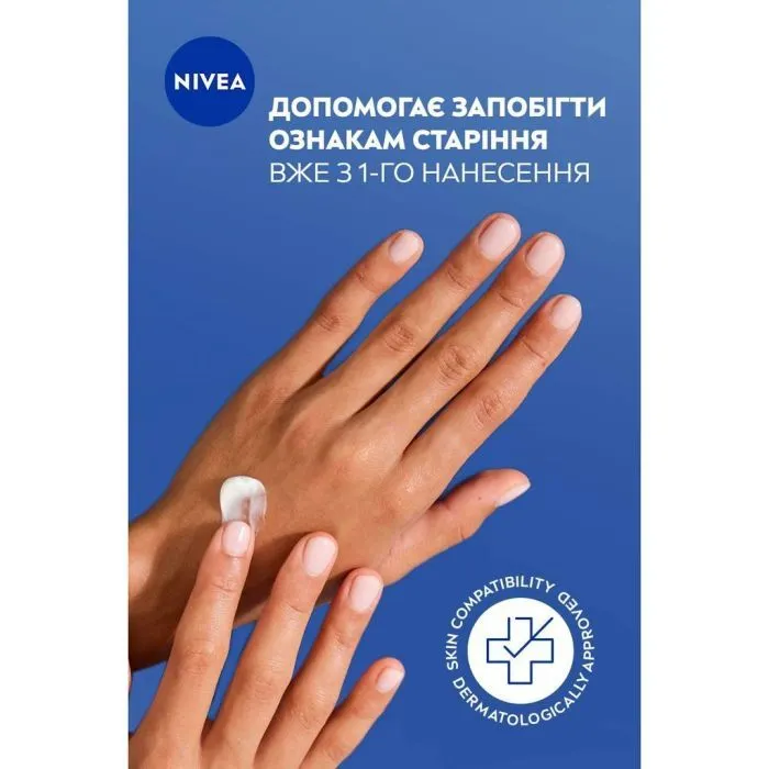 Крем для рук Nivea Q10 Anti-Age Hand Cream 100 мл (9005800398808) зображення 4