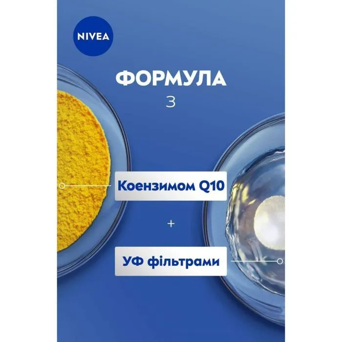 Крем для рук Nivea Q10 Anti-Age Hand Cream 100 мл (9005800398808) зображення 5