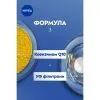 Крем для рук Nivea Q10 Anti-Age Hand Cream 100 мл (9005800398808) зображення 5