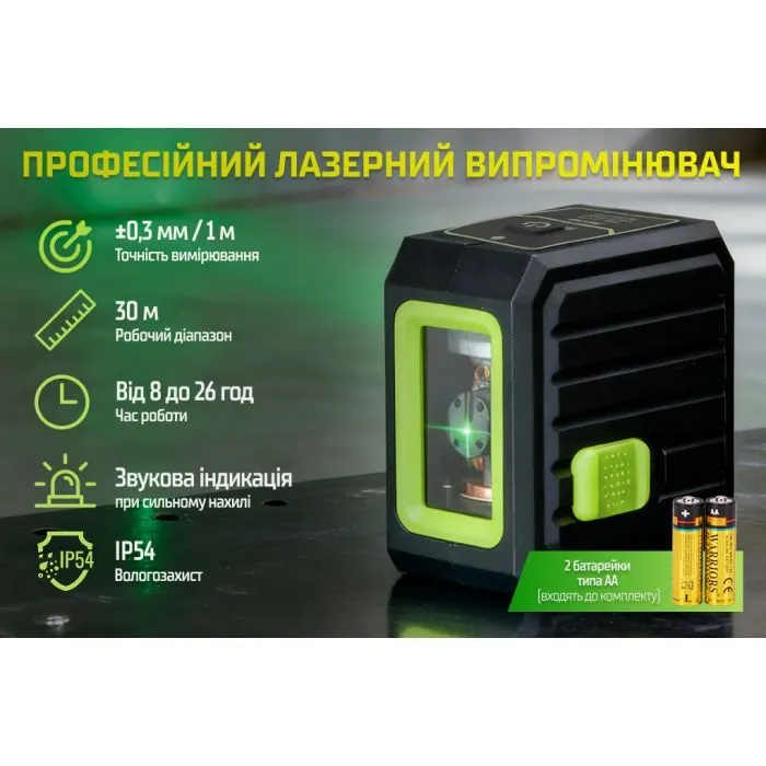 Лазерный нивелир Alloid Pro, 2D, LL-2218 (LL-2218) изображение 5