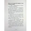 Книга Космічна тривога. Роботи вийшли з-під контролю! - Патрік Фікс Ранок (9786170992147) зображення 10