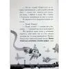 Книга Космічна тривога. Роботи вийшли з-під контролю! - Патрік Фікс Ранок (9786170992147) зображення 12