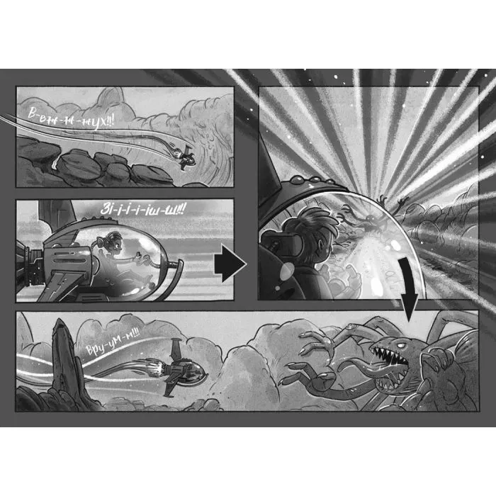 Книга Космічна тривога. Роботи вийшли з-під контролю! - Патрік Фікс Ранок (9786170992147) зображення 2