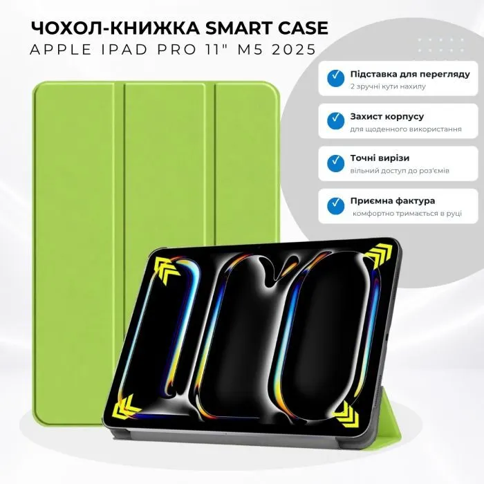 Чехол для планшета BeCover Smart Case Apple iPad Pro 11" M5 2025 Green (715965)