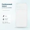 Чехол для мобильного телефона BeCover Silicone Infinix Smart 20 (X6840) Transparent (716050)
