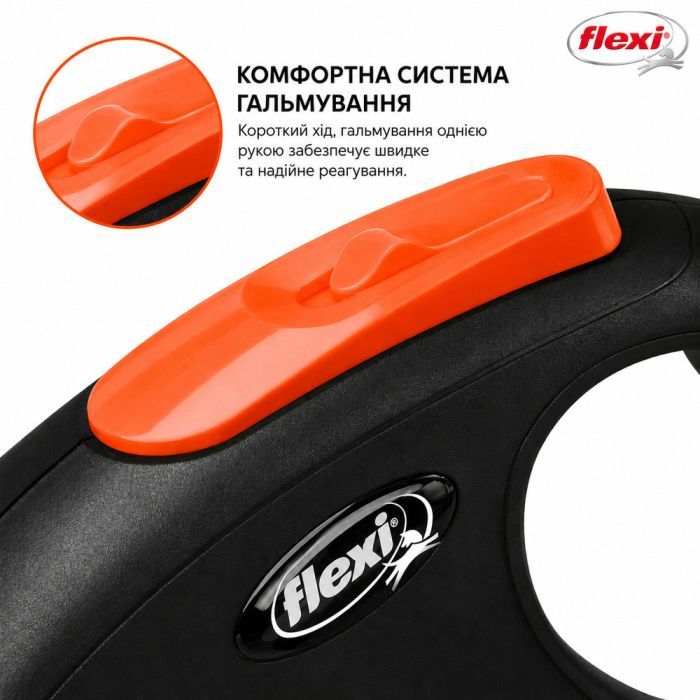 Поводок для собак Flexi New Neon лента S 5 м/15 кг зеленый (4000498032015) изображение 10