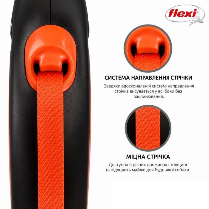 Поводок для собак Flexi New Neon лента S 5 м/15 кг зеленый (4000498032015) изображение 3