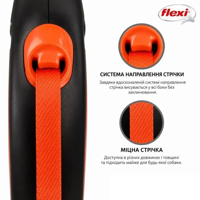Поводок для собак Flexi New Neon лента S 5 м/15 кг оранжевый (4000498032008) изображение 3