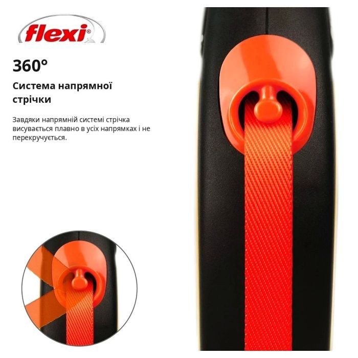 Поводок для собак Flexi New Neon лента S 5 м/15 кг зеленый (4000498032015) изображение 4