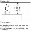 Витяжка кухонна Siemens LB57NPC60 зображення 11