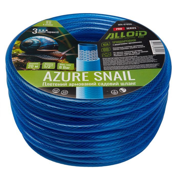 Шланг для поливу Alloid Pro армований, 3-шаровий, AZURE SNAIL, 1/2", 50м (WH-67652) зображення 4