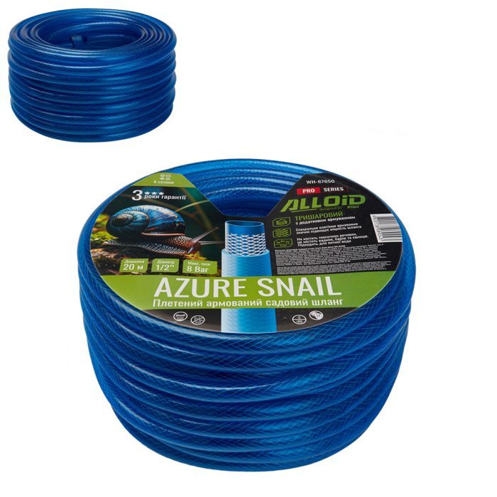 Шланг для поливу Alloid Pro армований, 3-шаровий, AZURE SNAIL, 1/2", 50м (WH-67652) зображення 6