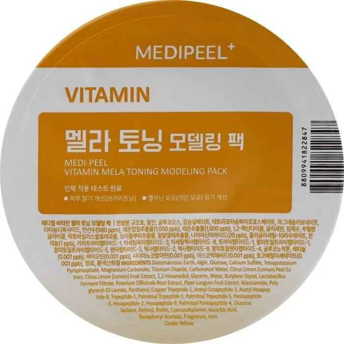 Маска для обличчя Medi-Peel Vitamin Mela Toning Modeling Pack (8809941822847)