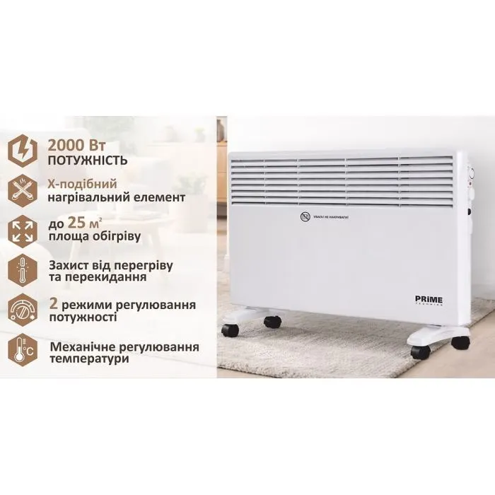 Обогреватель PRIME Technics PCH 2098 XW изображение 2