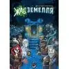 Настільна гра Geekach Games Жабземелля (TOADgeon) (укр.) (GKST003UA)