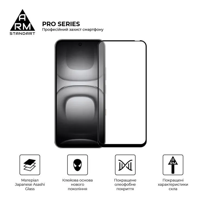 Скло захисне Armorstandart Pro Infinix Hot 70 Pro 5G (ARM90609) зображення 2