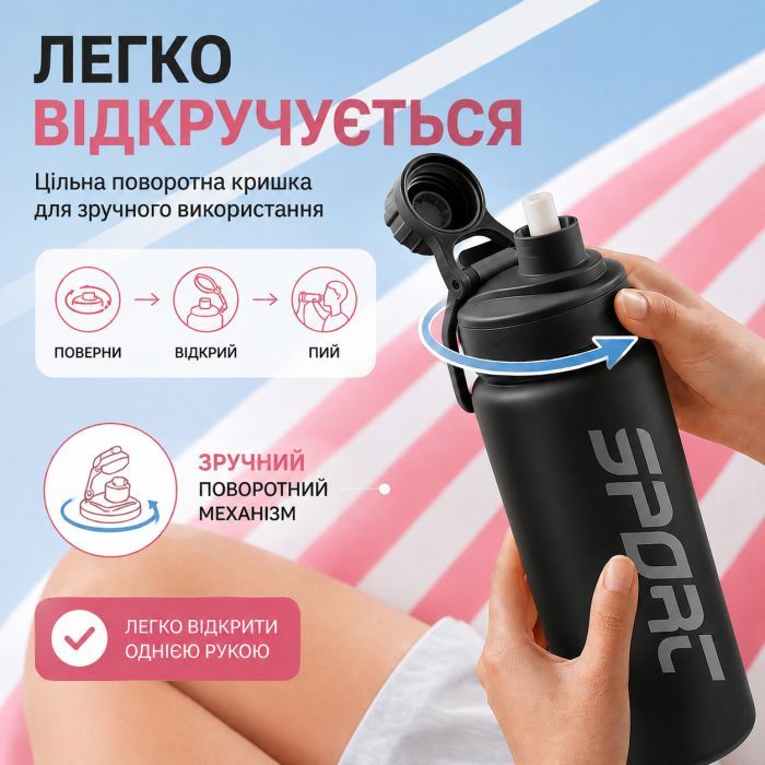 Пляшка для води Casno KXN-1319 880 мл Біла (KXN-1319_White) зображення 3