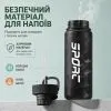 Пляшка для води Casno KXN-1319 880 мл Чорна (KXN-1319_Black) зображення 4
