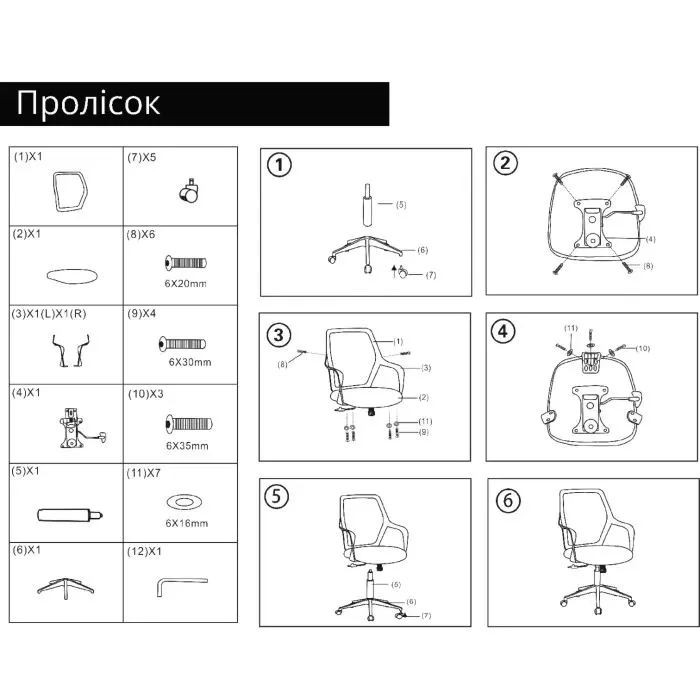 Офісне крісло Аклас Пролісок WT TILT (Світло-сірий/Світло-сірий) (00180879) зображення 12