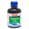 Чернила WWM HP № 21/130/140 (8767/8765) black (H30/B)
