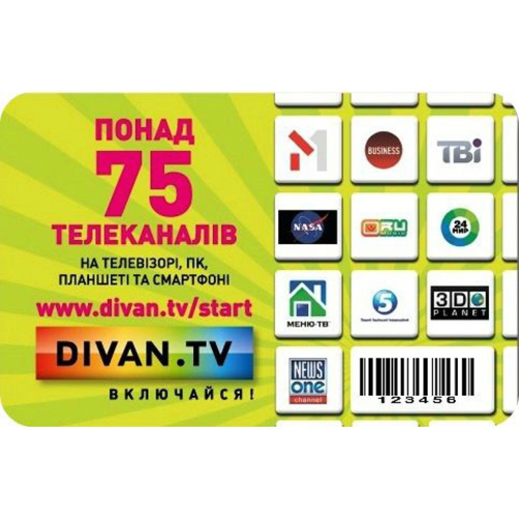 Стартовый пакет Divan.tv DivanTV "Стартовый"