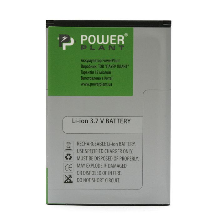Акумуляторна батарея PowerPlant LG E730 Optimus Sol (BL-44JN, P970) (DV00DV6065) зображення 2