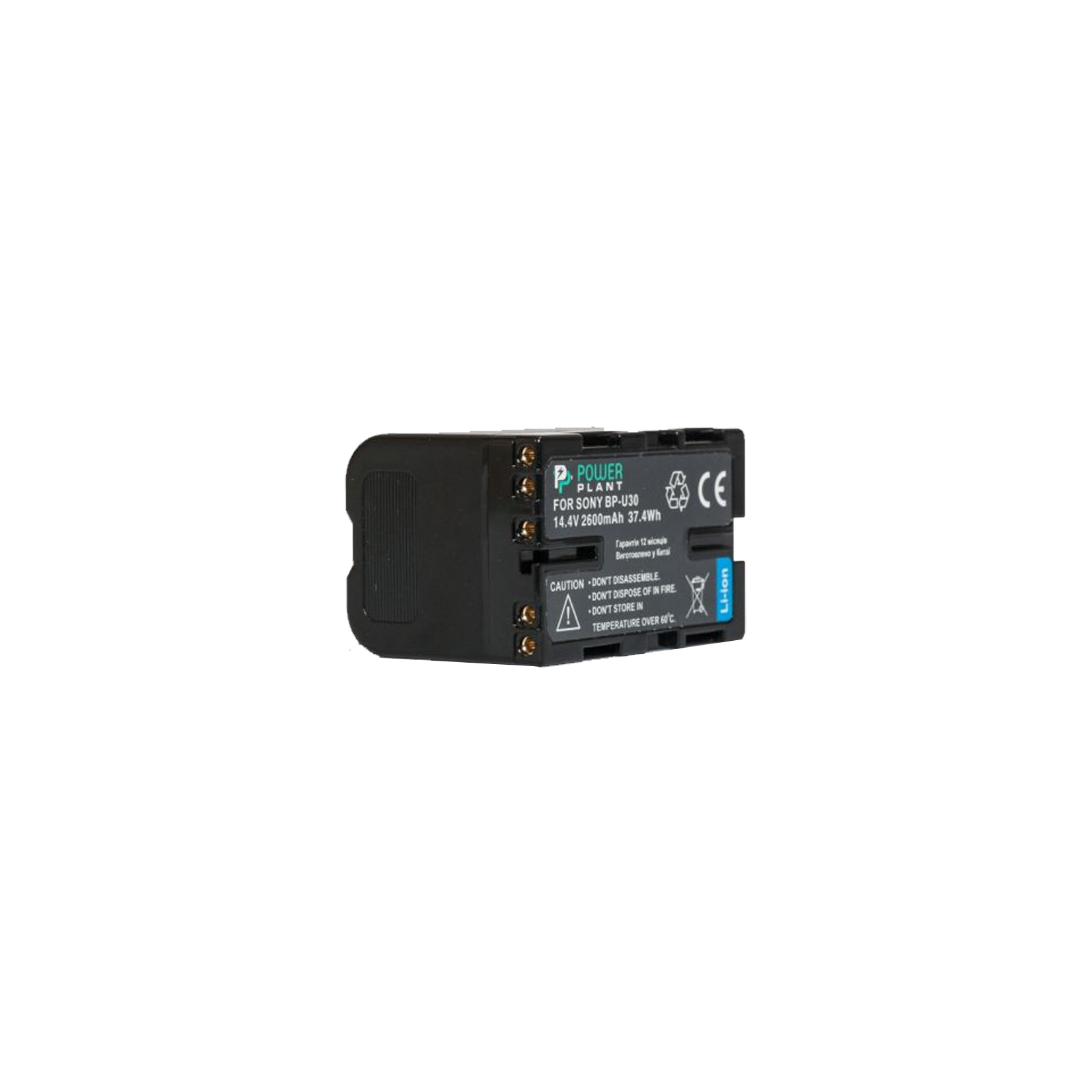 Аккумулятор к фото/видео PowerPlant Sony BP-U30 (DV00DV1351)