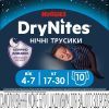Підгузки Huggies DryNites для хлопчиків 4-7 років 10 шт (5029053527574) зображення 2