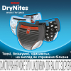 Подгузники Huggies DryNites для мальчиков 4-7 лет 10 шт (5029053527574) изображение 5